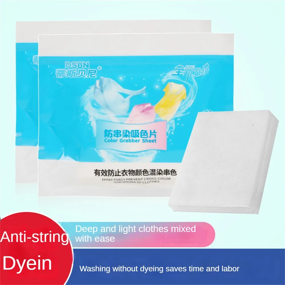 1/2PCS One-step Laundry Anti-dyeing Lock The Color Multi-effect No Fragrance Bathroom Supplies Laundry Pieces Home