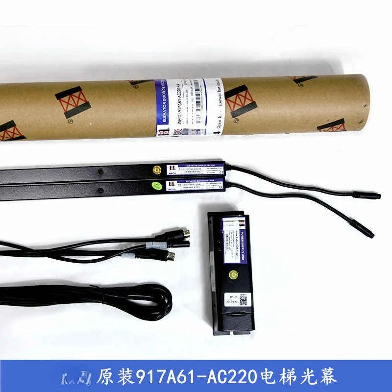 

Elevator Light Curtain for 917A61-AC220 Universal Accessories Beam of Light