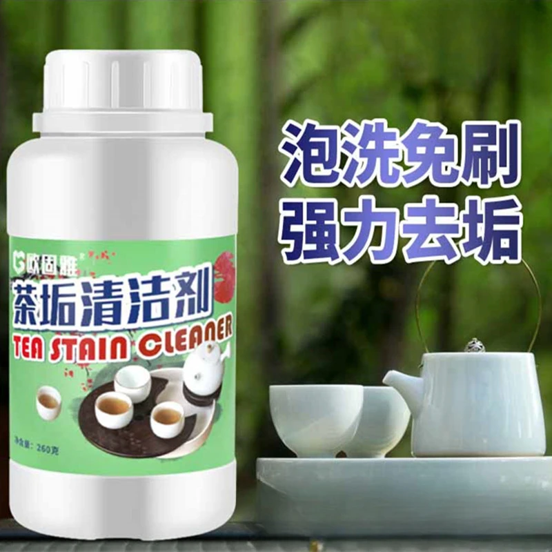 Tea Stain Cleaning Agent Brushless Tea Cup Teapot Water Cup Tea Stain Remover Divine Tool Water Stain Cleaning Agent