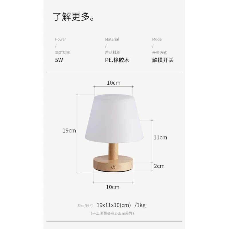 Mushroom lamp retro mini charging medieval cream log wind Japanese atmosphere, bedside lamp