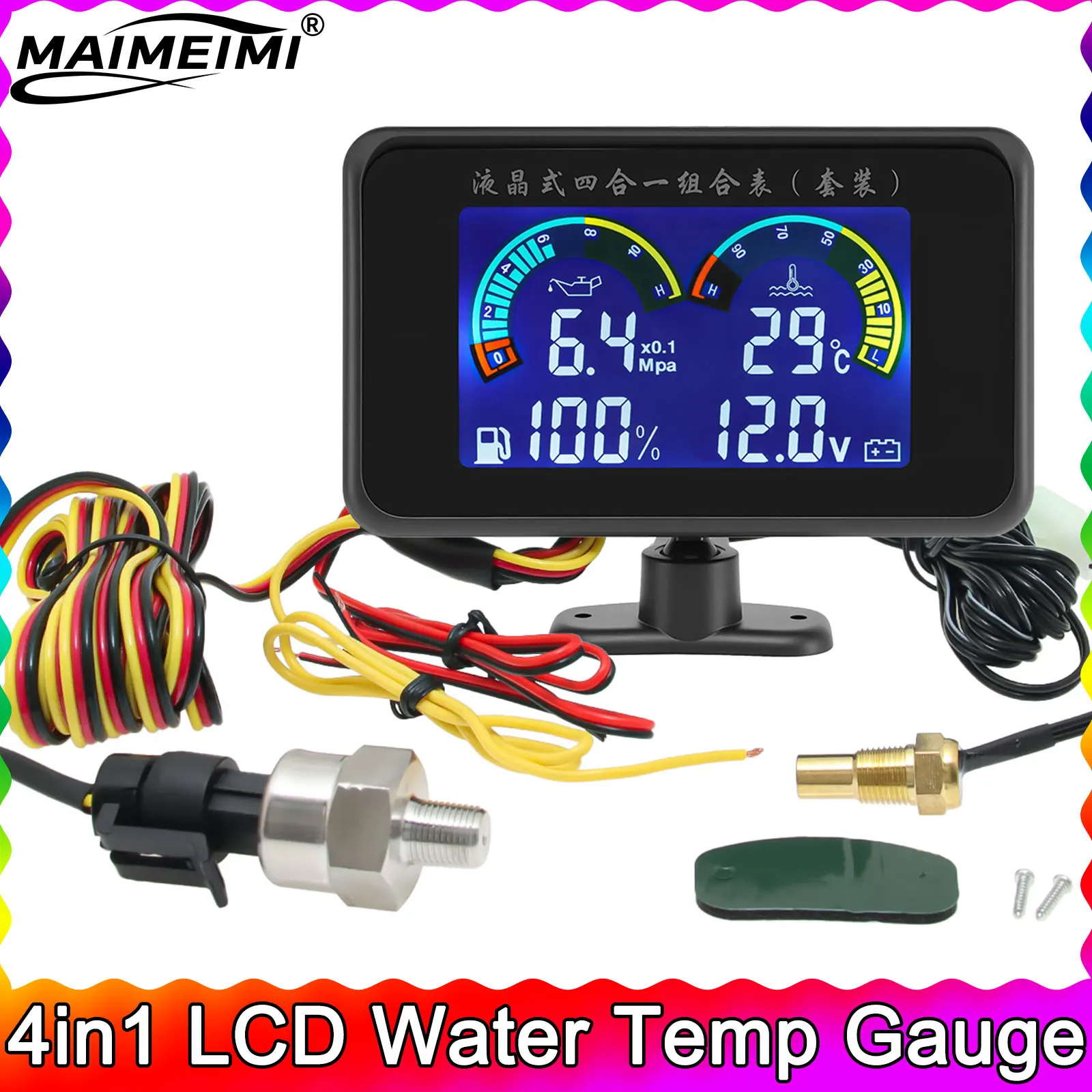 

4 в 1 измеритель температуры воды + датчик ЖК-дисплей автомобильный цифровой манометр вольтметр давление масла датчик уровня топлива универсальная приборная панель