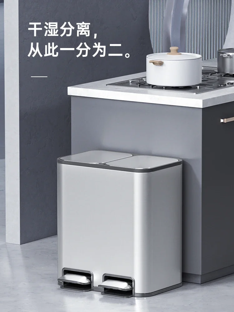 

Classification garbage bin, household kitchen, dry and wet separation, stainless steel foot pedal, living room with lid