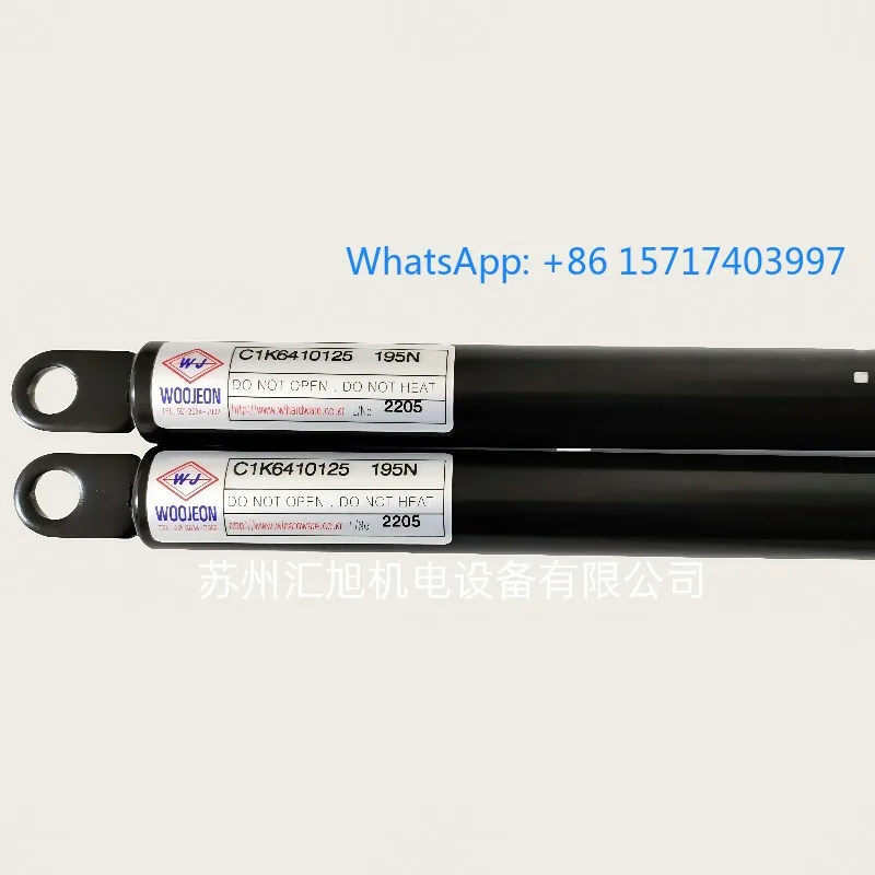 

1PCS WOOJEON New Original Gas Spring Strut C1K6410125 220N Imported from South Korea