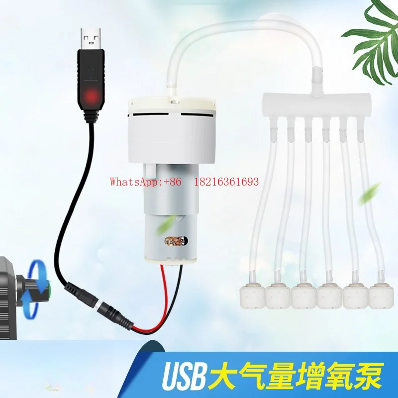 

USB Charging Oxygen Pump, Fishing Oxygen Pump, Small Car Oxygen Pump