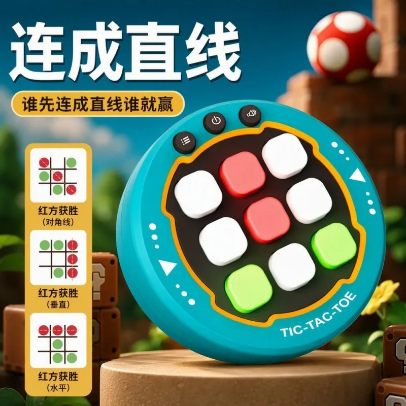 Triple tic-tac-toe game console Children's thinking training Puzzle decompression toy