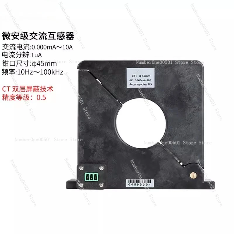 

Split Core Double Shield Leakage Current CT Mu Metal Microamp Current Transformer