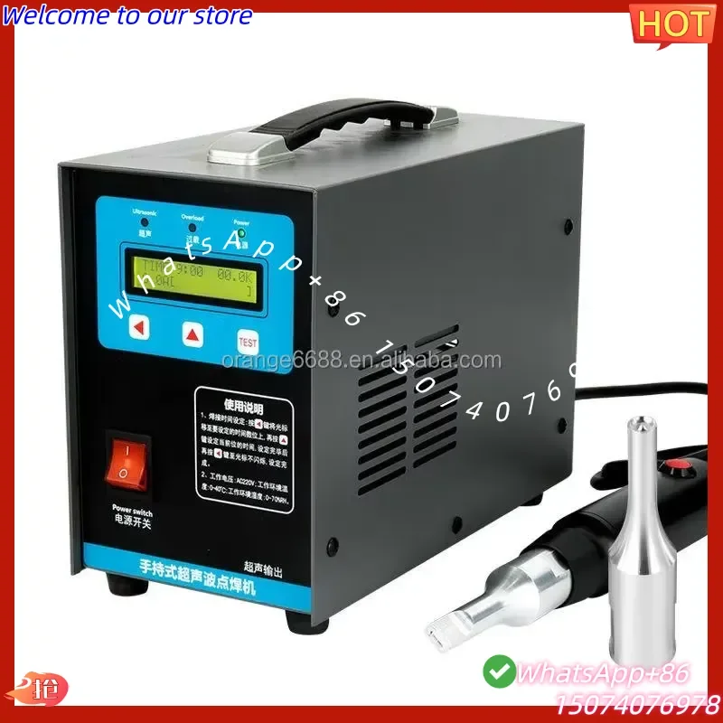 2026 700W Handheld Ultrasonic Spot Welding Machine for PP Hollow Sheet Interior Trim Quilt Positioning Door Panel Plastic