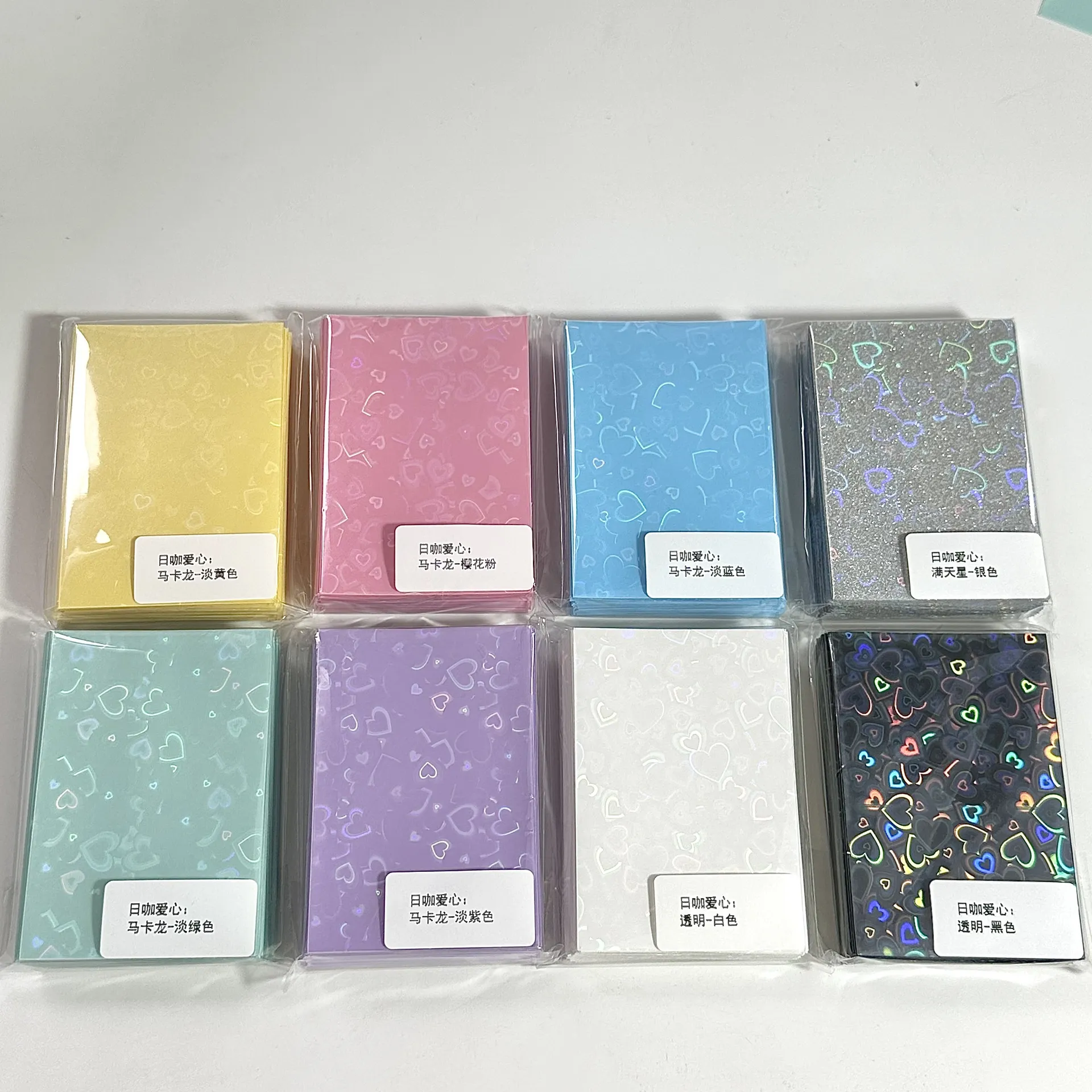 SKYSONIC 50pcs Kpop Card Sleeves 61x91mm 20C Heart Bling Holder For Holo Postcards Top Load Films Photocard Game Cards Protector
