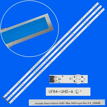 ערכה חדשה 3 יח '8led 850 מ 