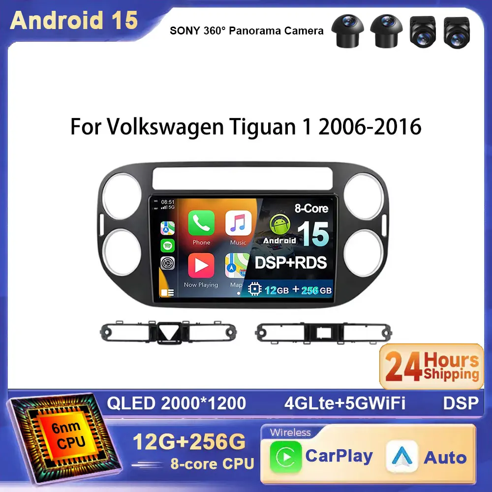 ل VW Volkswagen Tiguan 1 NF 2006 - 2016 أندرويد 15 سيارة مشغل راديو الوسائط المتعددة نظام تحديد المواقع والملاحة اللاسلكية CarPlay 4G WIFI BT