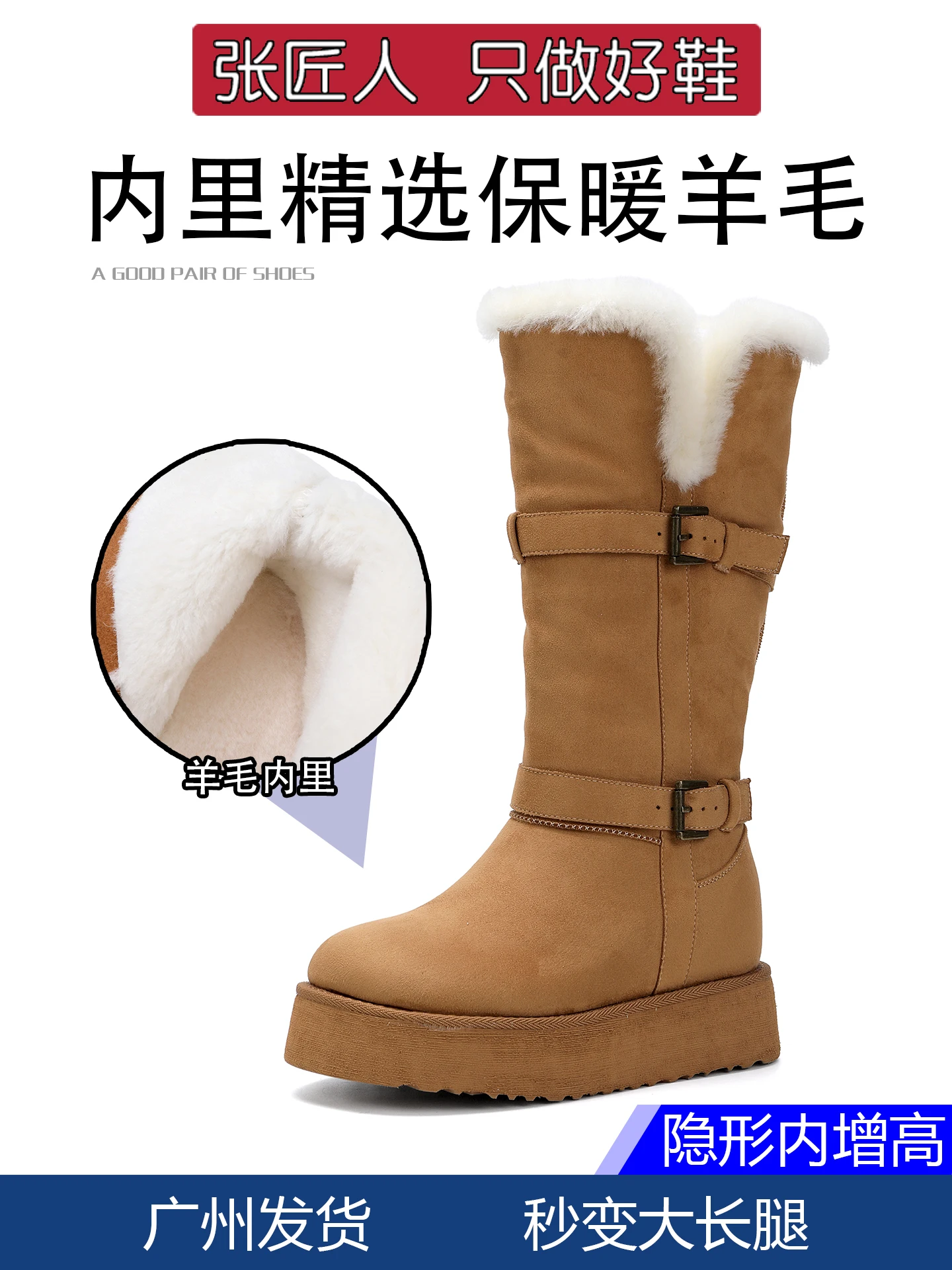 8-16cm Women Platform Boots Winter Long Wool Boots Petite Women Height Increasing Shoes Chunky Elevator Booties Real Leather