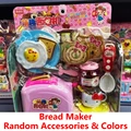 Bread Maker