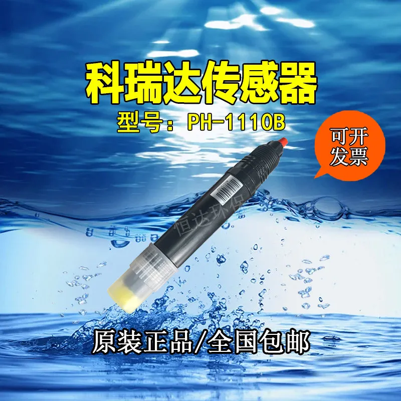 Online Acid-base Concentration Meter PH-1110B Sensor Electrode Probe Ph