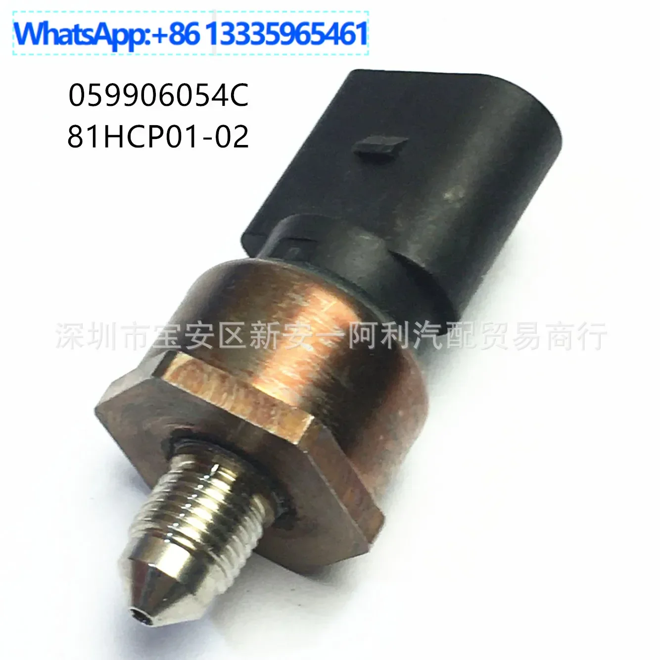 

Suitable for Audi Q7 4M 3.0 Fuel Common Rail Pressure Sensor 059906054C 81HCP01-02