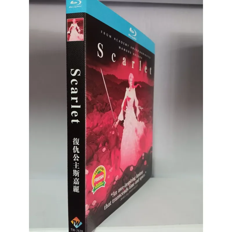 Mamoru Hosoda Revenge Princess Scarlett Blu ray Disc Unopened in Box