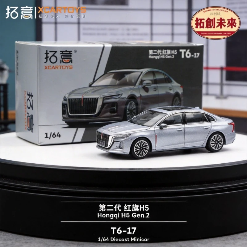 

XCARTOYS 1/64 Alloy Toy Second Generation Hongqi H5 Chinese Sedan Model Collectible Ornament Gift for Guys