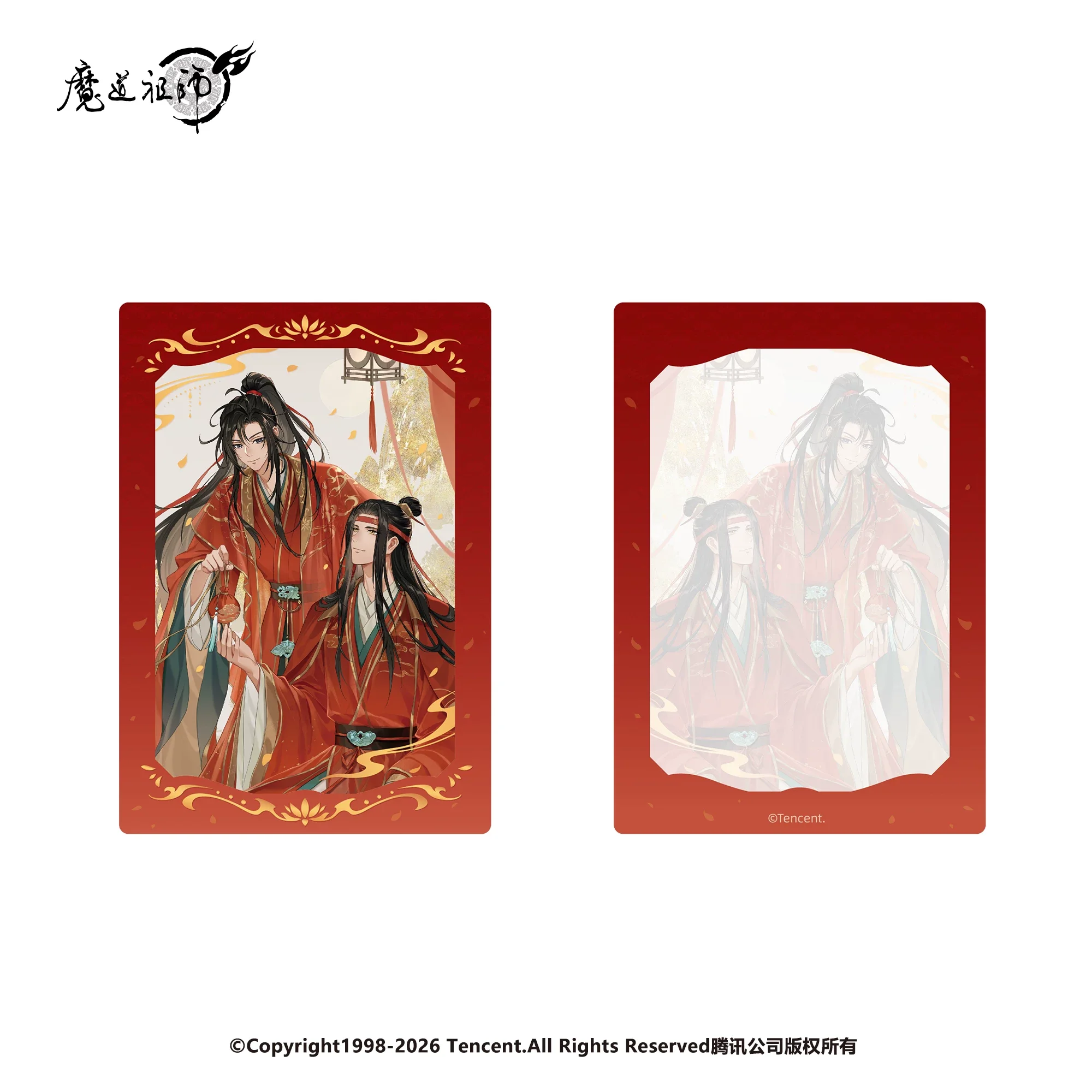 Sunsyea MDZS Mo Dao Zu Shi Official Merch HSCC Wei Wuxian Lan Wangji Badge Card Keychain Acrylic Board view 5