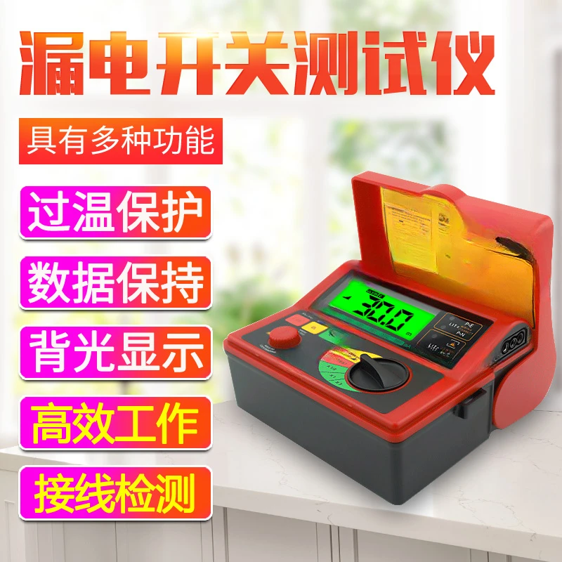 Leakage Switch Tester Detection Line Leakage Detector Earth Leakage Circuit-Breaker Tester Ar5406