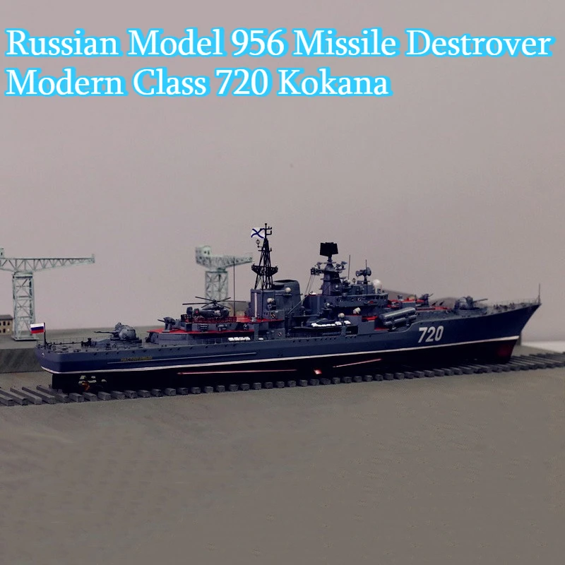

1/350 Russian Sovremenny-class Type 956 Guided Missile Destroyer 720 Courageous Luxury Plastic Finished Model Static Ornaments