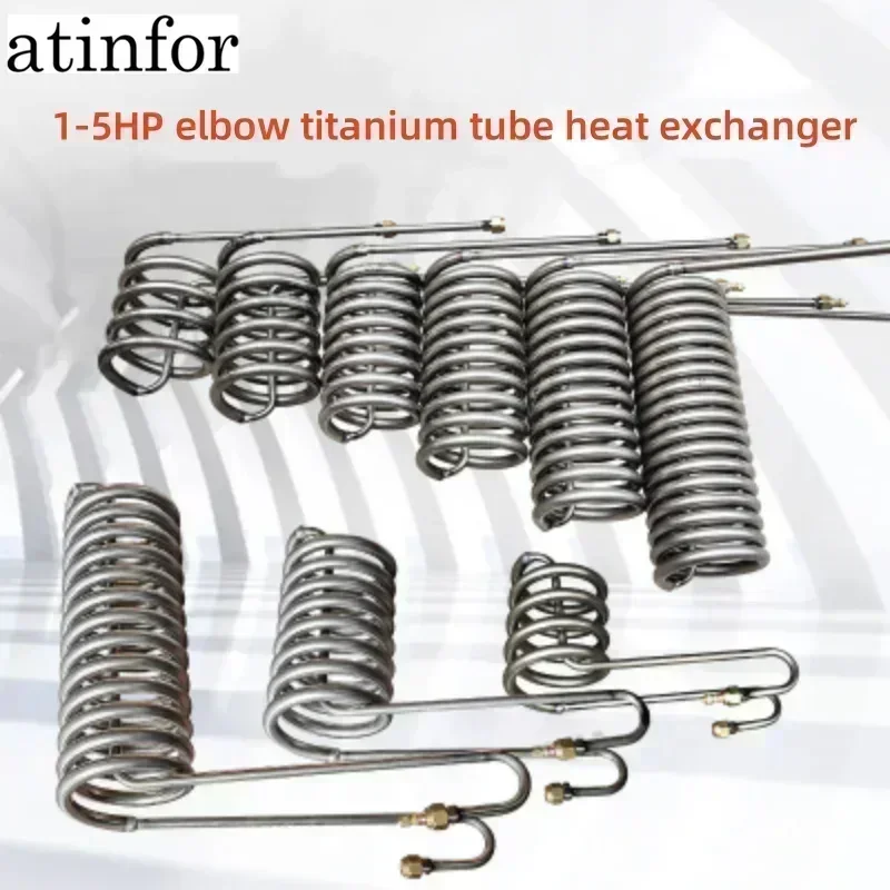 

atinfor 1PCS Titanium Tube Coil Evaporator 1HP 1.5HP 2HP 2.5HP 3HP 5HP Coil Elbow Joint Exchange Cooling Pipe