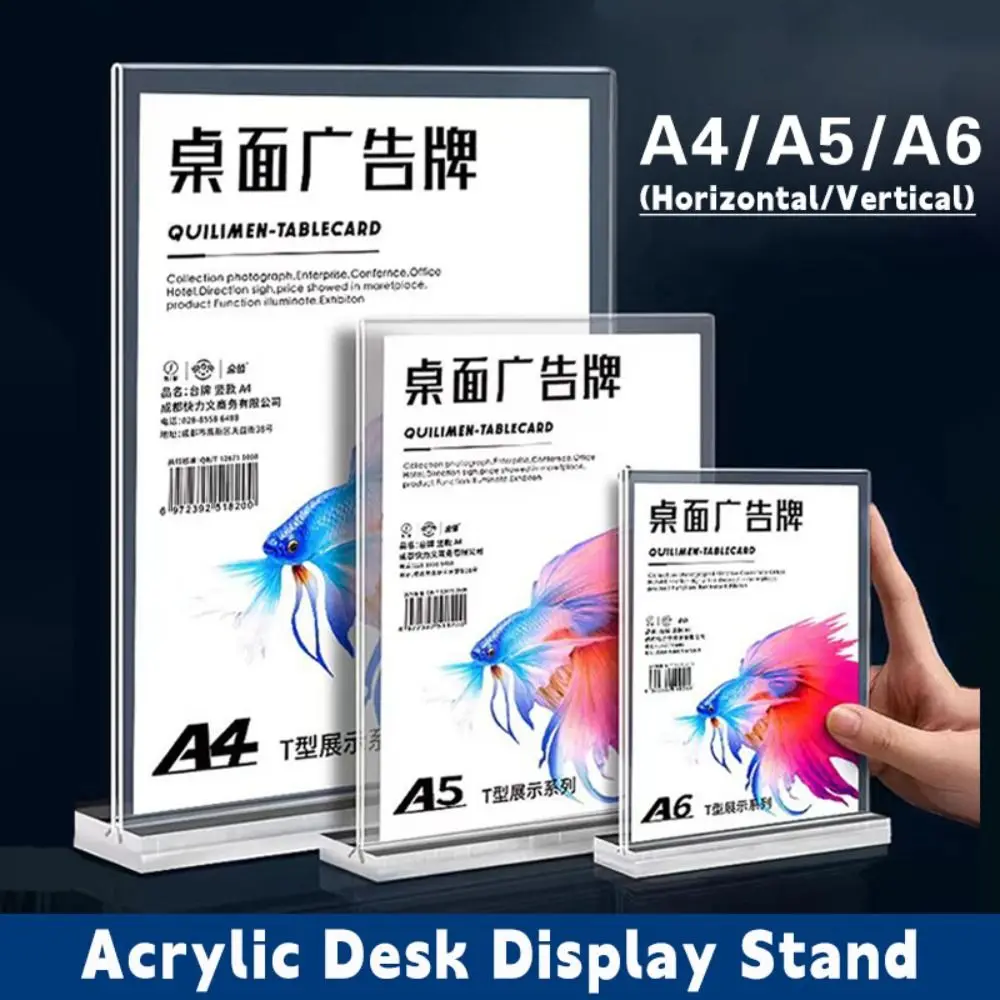 

High Quality A4/A5/A6 Desk Display Stand Acrylic Transparent Price Label Display Rack Double Side Clear Ad Frame Hotel