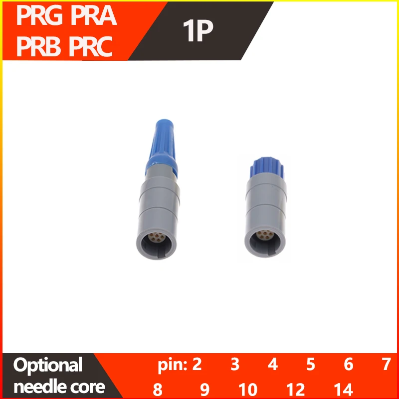 1P medical docking socket PRG PRA PRB PRC dual slot positioning 0.40.60.80 ° floating socket 2 3 4 5 6 7 8 9 10 12 14 Pin