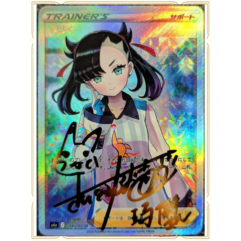 Anime Pokemon Azur Lane DIY ACG Card Book Collection Christmas Birthday Present Sexy Laser Card Marnie Hilda Fubuki Boy Toy