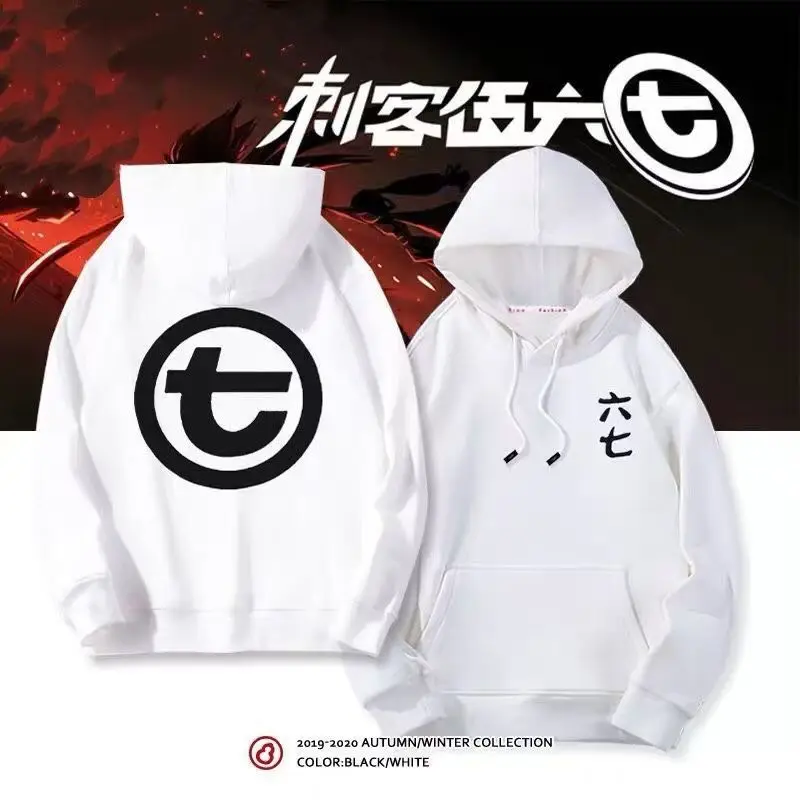 Cartoon Scissor Seven Same Hoodie Cosplay Costume Man Hoodie Autumn Spring Tops for Women Men Hooded Sweatshirt Daily Clothes