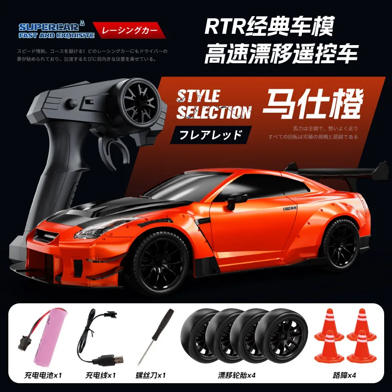 

Радиоуправляемый гоночный автомобиль в масштабе 1:20 с гироскопом, высокоскоростной автомобиль для дрифта и трюков 4WD, модель игрушечного автомобиля для мальчиков с подсветкой