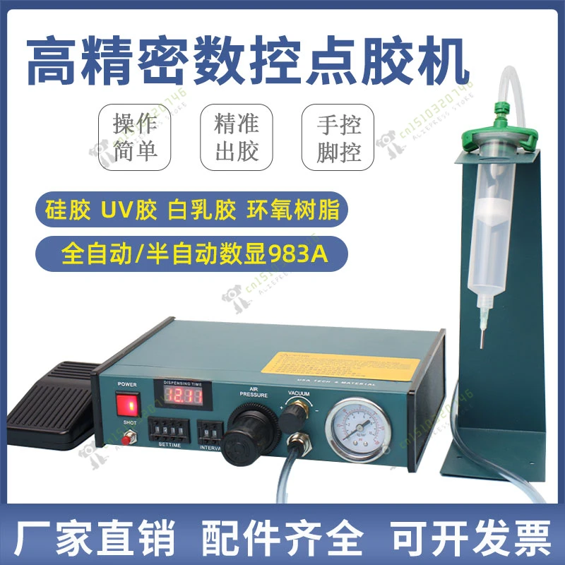 Full-Automatic Glue Dispenser Digital Display 983A/983B Semi-automatic 982 Gluing Machine Glue Dispensing Machine Glue Dispenser