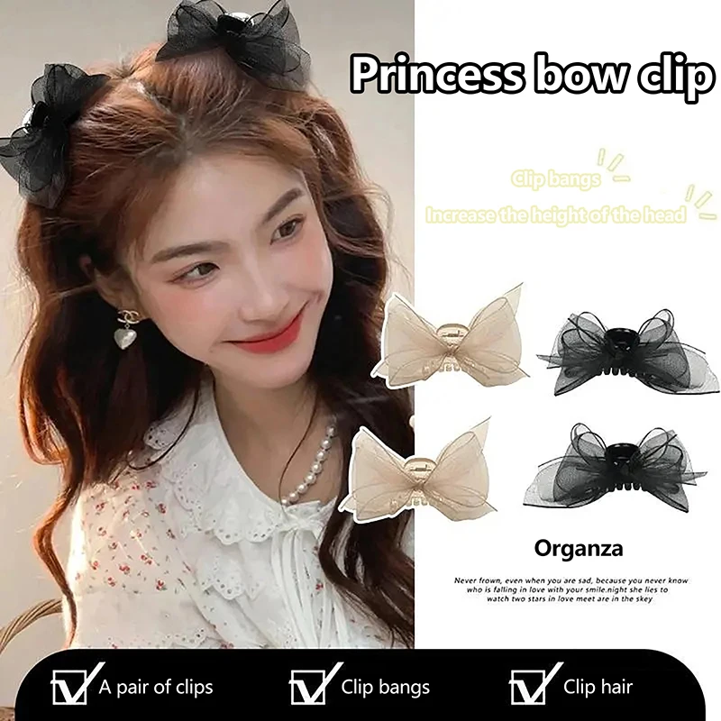 2Pcs Fashion Mesh Bowknot Hair Clip Sweet Exquisite Hair Clips For Women Girls Versatile Princess Hair Accessories Gifts