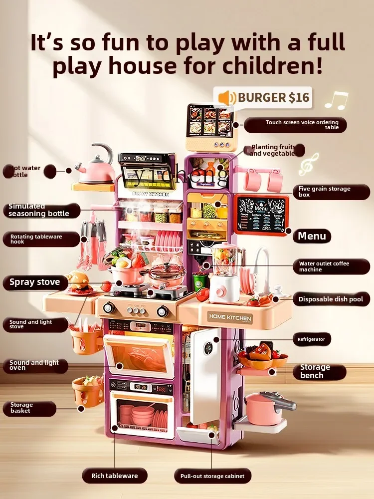 Children's Kitchen Toys Play House Cooking Simulation Kitchen Utensils New Year's 3-6 Birthday GiftR25