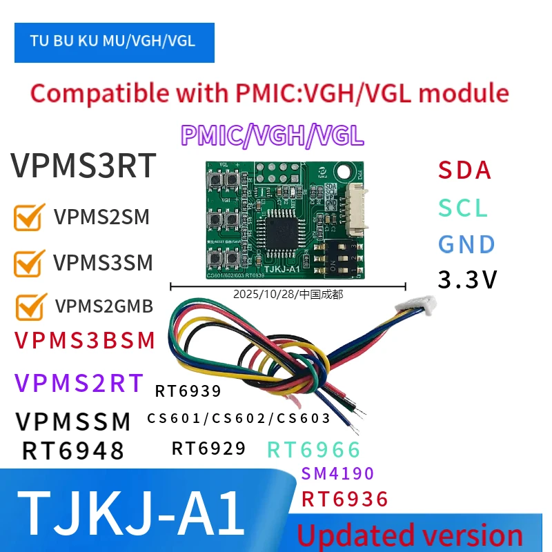 TJKJ-A1 VGH VGL  C602