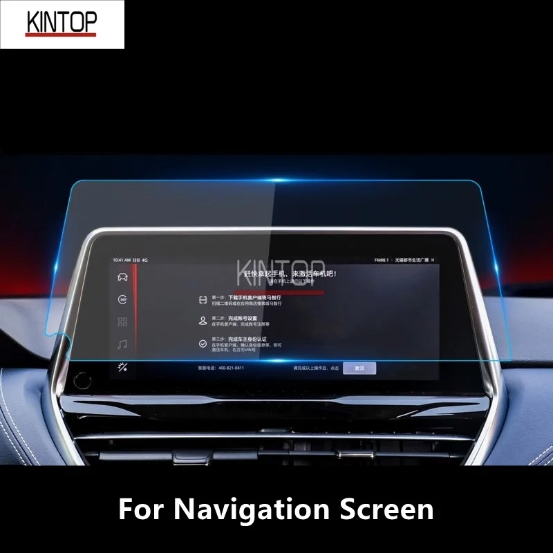 ل MAXUS G20 19-22 شاشة الملاحة شفافة PET طبقة رقيقة واقية المضادة للخدش اكسسوارات تجديد