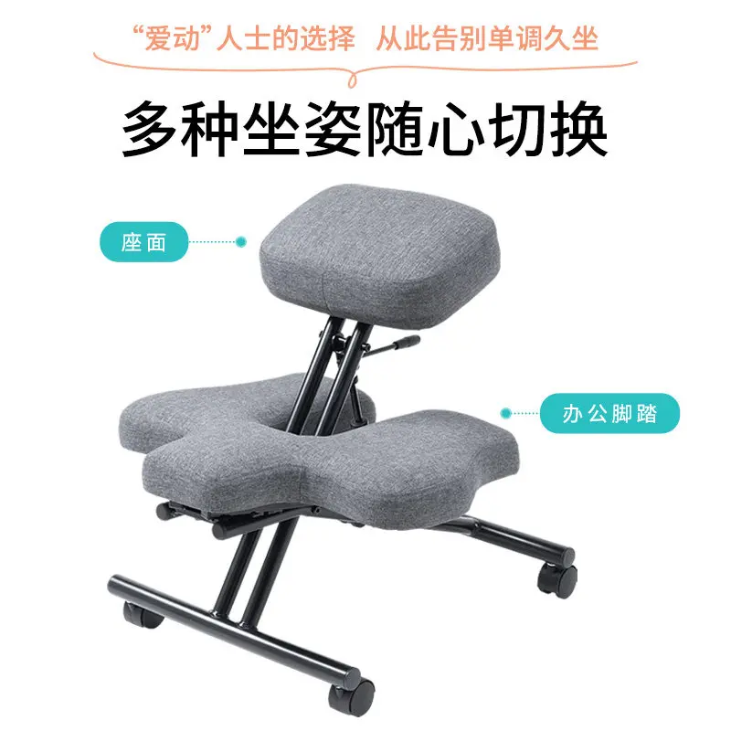 Nihon Yamayama Adult Student Sitting Correction Seat Lifting Kneeling Cross-legged Chair Office Study Chair Lazy Chair