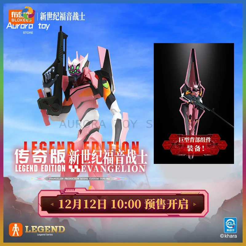 

New Blokees Anime Figures Neon Genesis Evangelion No.8 Legend Edition Figures EVA Toy Movable Model Custom Collect Birthday Gift