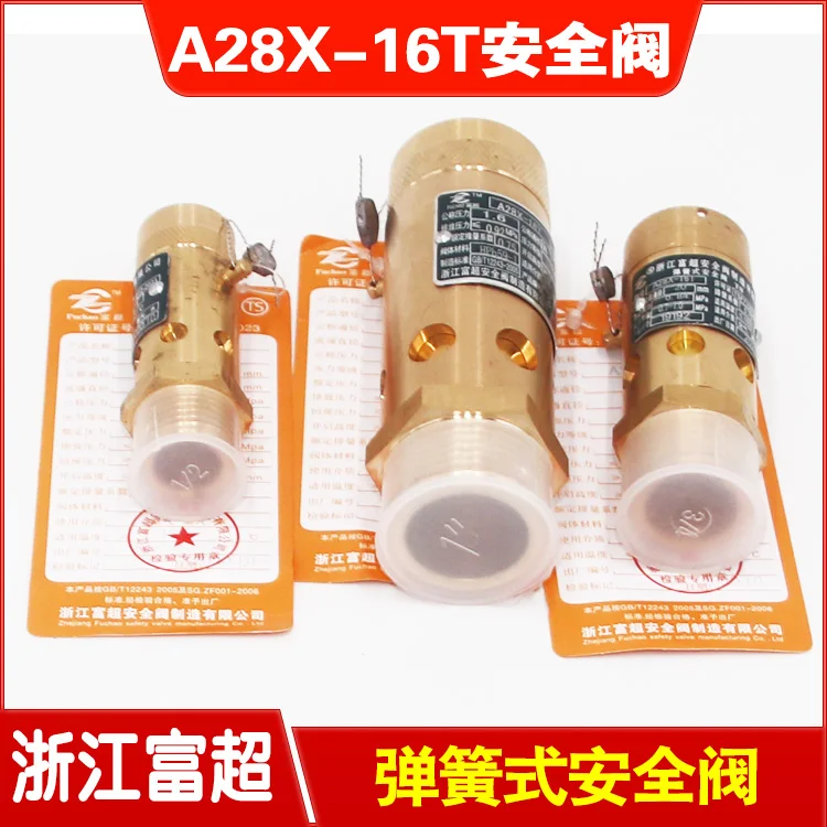 Screw air compressor oil gas separator gas storage tank spring type copper safety valve A28X-16T pressure relief valve