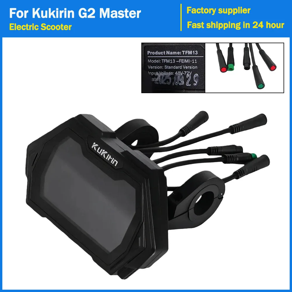 

TMF13 ЖК-дисплей для электрического скутера Kukirin G2 Master, цифровой дисплей, инструмент, запасные части для самоката