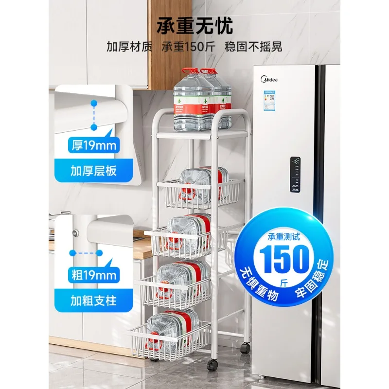 Kitchen crevice rack, refrigerator side narrow crevice floor fruit and vegetable storage rack, pot rack