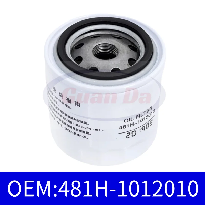 481H-1012010 Oil Filter For chery A3 A5 Arrizo G5 G6 M7 X5 Tiggo 5 7 with 481 484 Engine