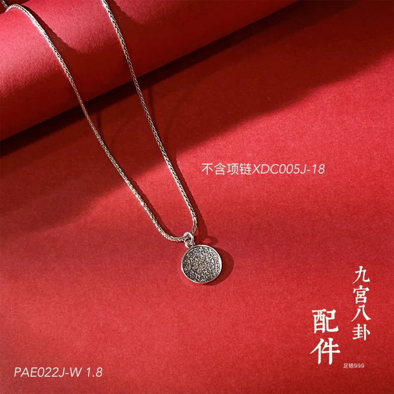 Silver 999 Retro Nine Palaces Eight Diagrams Pendant Necklace Braided Bracelet Accessories Buddha 2