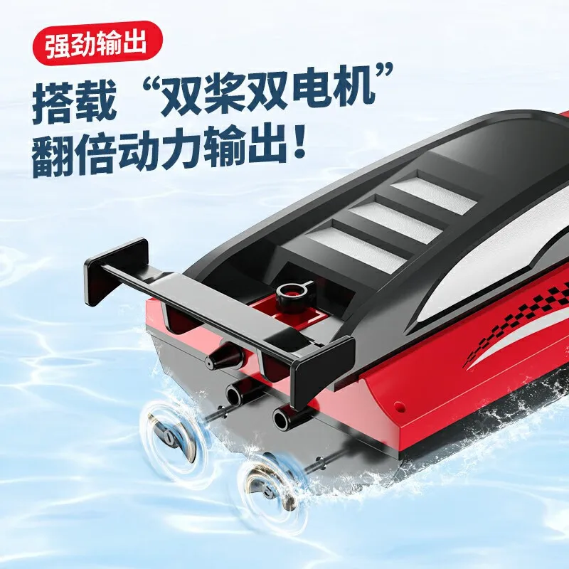 RC Boat 2.4Ghz 20km/h High-Speed Remote Control Racing Ship LED Lights Dual Motor Water Speed Boat Children Model Toy