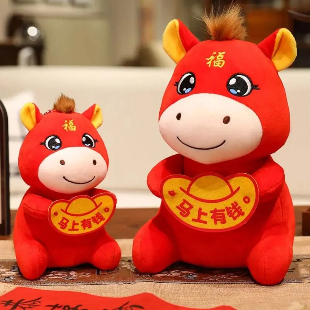 Chinese Mascot Pony Animal 20/30cm Chinese Horse Mascot Cartoon Lucky New Year Blessing Souvenir Festival Decoration