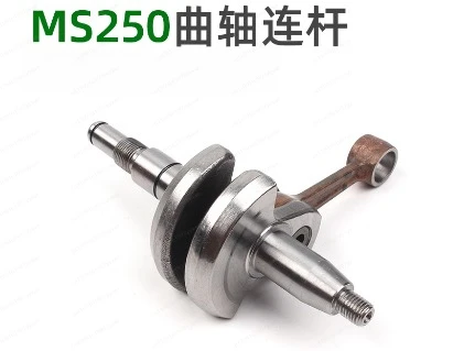 

Принадлежности для бензопилы MS440 MS440 044 460 046, разъем коленчатого вала