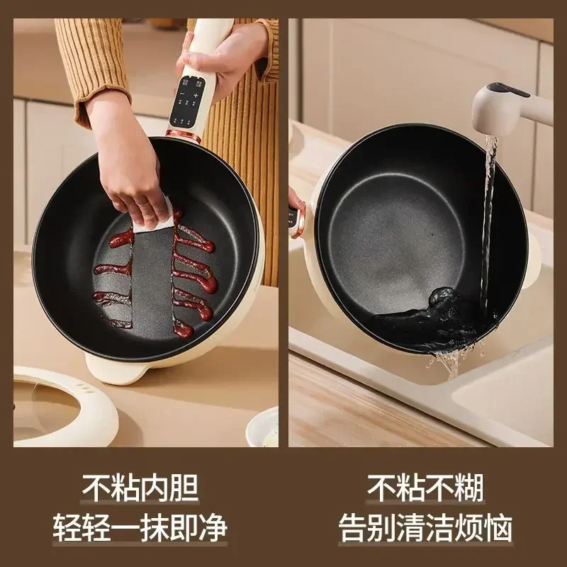 Changhong Electric Fry Pan Integrated Multifunctional Electric Cooking Pan Home Stir Fry High Power Fry Steam  Boil  Hot Pot