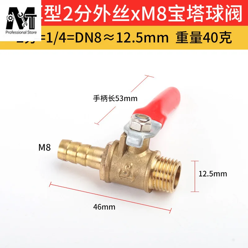 1PC Vent Pipe Pneumatic Water-heated Copper Ball Valve Air Compressor Accessories Valve Switch