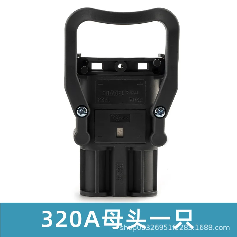 80A 160A 320A Voor REMA Heftruck Power Oplaadconnector Mannelijke Vrouwelijke Hoge Stroom Batterij Oplaadconnector Industriële Stekker