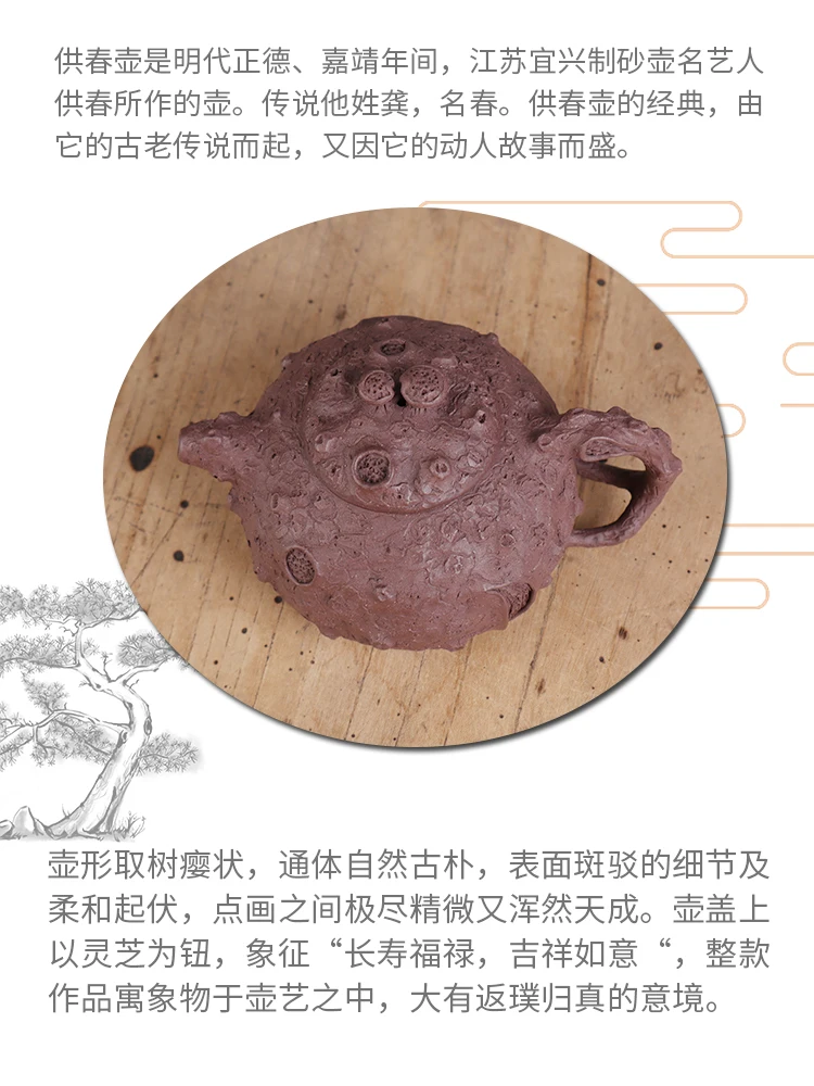 Deyuanchang Yixing Purple Clay Teapot, Handmade Lingzhi Spring Fully By Zhang Jianzhong