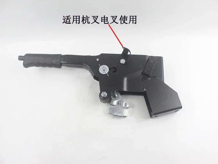 Forklift Hand Brake Handle Hand Brake Handle Hand Brake Assembly with Self-locking Button