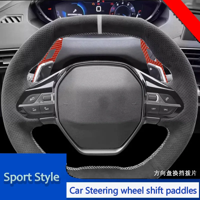 

Накладки на подрулевые переключатели для Peugeot 508/5008/308/3008/208/2008/GT/SW